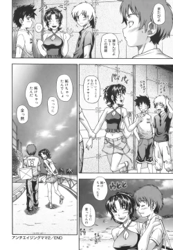 Page 224 of Soushisouai Note