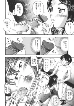 Page 22 of Soushisouai Note