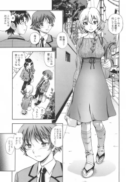 Page 230 of Soushisouai Note