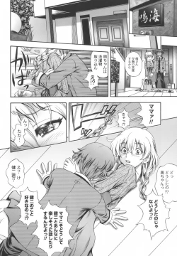 Page 231 of Soushisouai Note