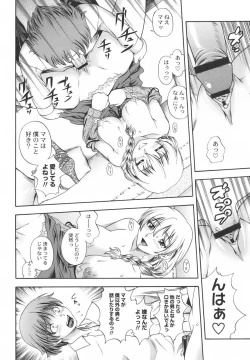 Page 237 of Soushisouai Note