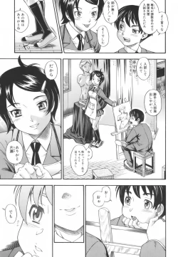 Page 65 of Soushisouai Note