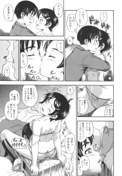 Page 71 of Soushisouai Note