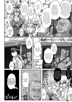 Page 3 of Relentless trespass