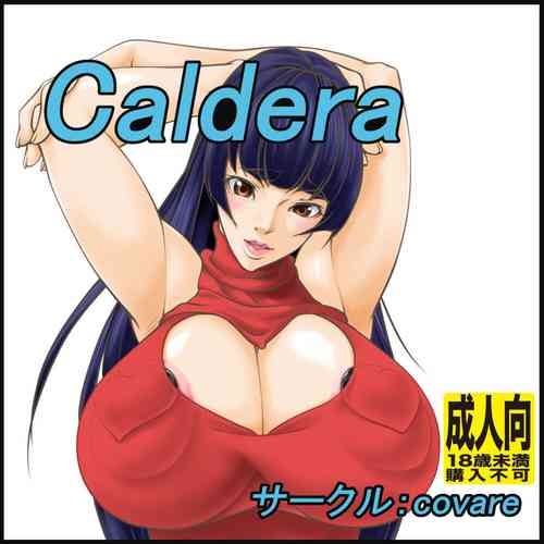 Download Caldera