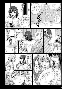 Page 28 of Paizuri no Susume