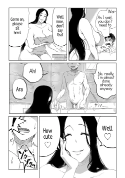 Page 7 of Zetsumetsu Sunzen Yukionna | Critically Endangered Snow Maiden