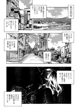 Page 2 of Jyoshi Daisei Yuuka