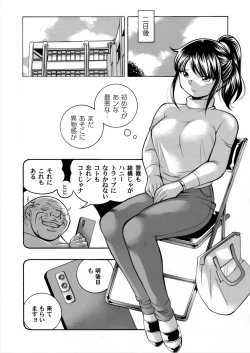 Page 40 of Jyoshi Daisei Yuuka