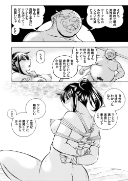 Page 62 of Jyoshi Daisei Yuuka