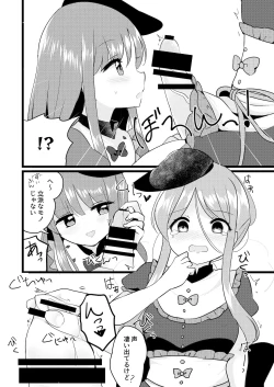 Page 11 of Mutual Sensation