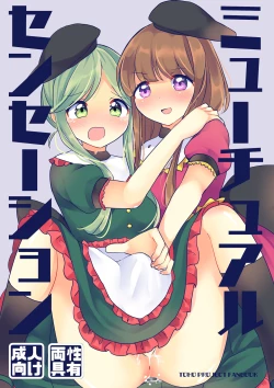 Page 1 of Mutual Sensation