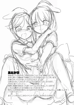 Page 28 of Mutual Sensation