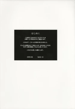 Page 3 of Demongeot DESTINY SP