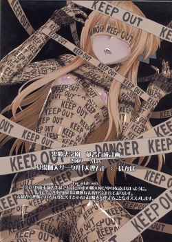 Page 28 of Ura Mahou Gakuen Kenja Ikusei Keikaku