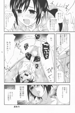 Page 33 of Shounen Iro Zukan 2