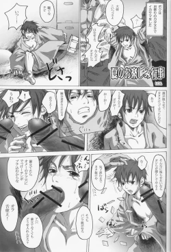 Page 38 of Shounen Iro Zukan 2