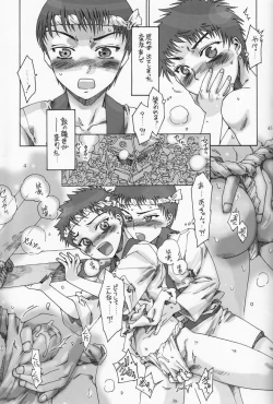 Page 44 of Shounen Iro Zukan 2