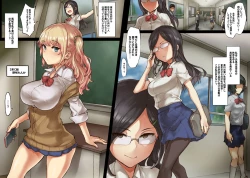 Page 26 of Clitoris Hatsuiku Iinkai