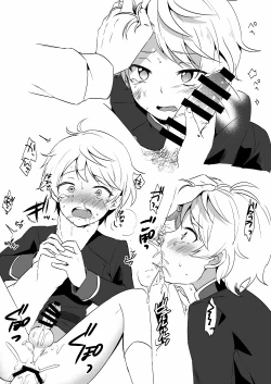 Page 4 of Shota Peropero Hon