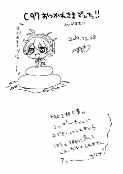 Page 8 of Shota Peropero Hon