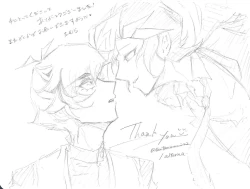 Page 52 of Koyoi kyokai no kane wa narazu