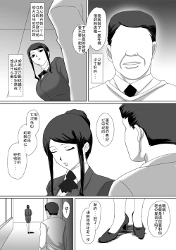 Page 11 of Ii Fuufu | 恩爱夫妻