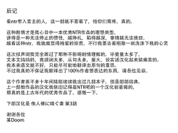 Page 120 of Ii Fuufu | 恩爱夫妻