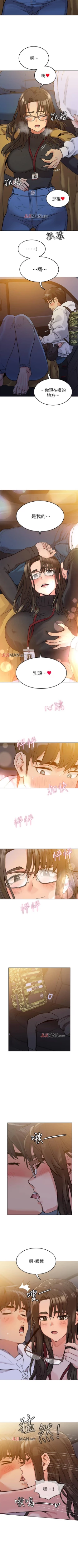 Page 28 of 【周二连载】要对妈妈保密唷!（作者：NOAH） 第1~16话