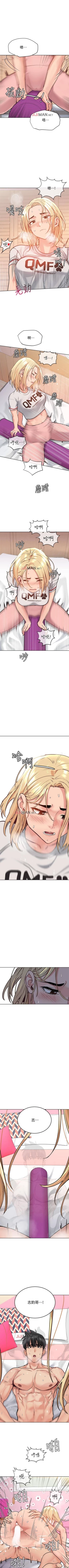 Page 85 of 【周二连载】要对妈妈保密唷!（作者：NOAH） 第1~16话