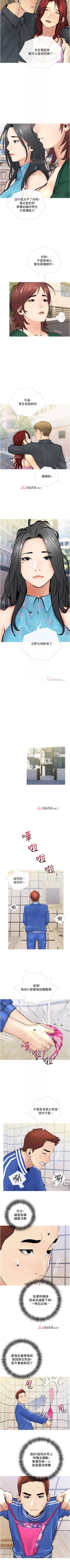 Page 13 of 【周二连载】阿姨的家教课（作者：XIX&漢水） 第1~11话