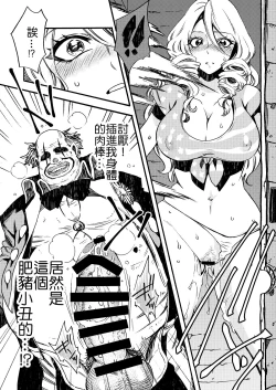 Page 17 of GLORYHOLE