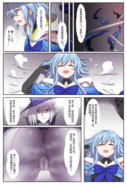 Page 4 of 剑鱼捕食水母珍贵影像