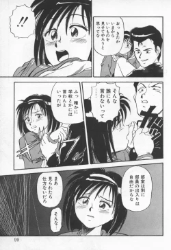 Page 102 of Pikkoman no Fukubukuro