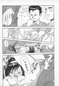 Page 105 of Pikkoman no Fukubukuro