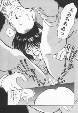 Page 122 of Pikkoman no Fukubukuro