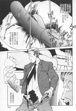 Page 148 of Pikkoman no Fukubukuro