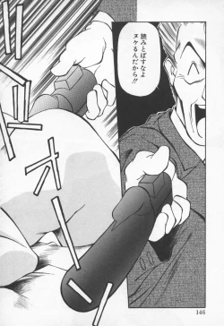 Page 149 of Pikkoman no Fukubukuro