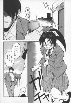 Page 153 of Pikkoman no Fukubukuro