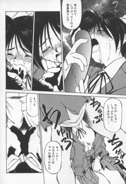 Page 157 of Pikkoman no Fukubukuro