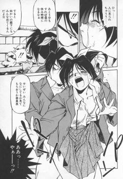 Page 160 of Pikkoman no Fukubukuro