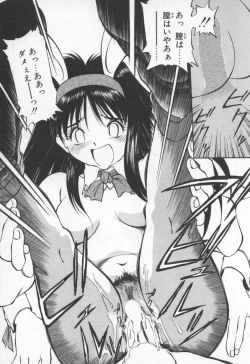 Page 166 of Pikkoman no Fukubukuro