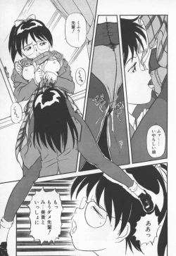 Page 174 of Pikkoman no Fukubukuro