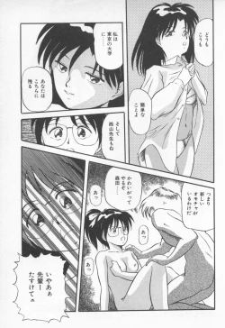 Page 180 of Pikkoman no Fukubukuro