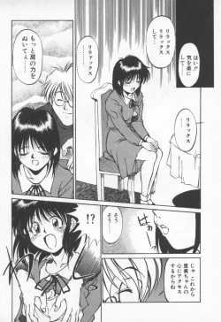 Page 31 of Pikkoman no Fukubukuro