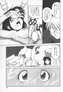 Page 36 of Pikkoman no Fukubukuro