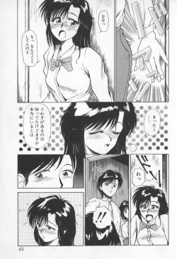 Page 46 of Pikkoman no Fukubukuro