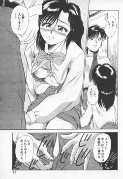 Page 50 of Pikkoman no Fukubukuro