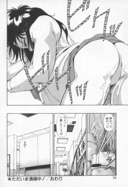 Page 53 of Pikkoman no Fukubukuro