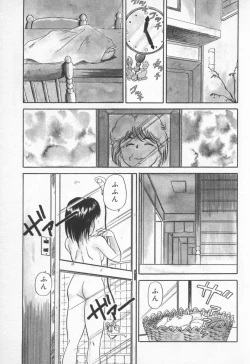 Page 54 of Pikkoman no Fukubukuro
